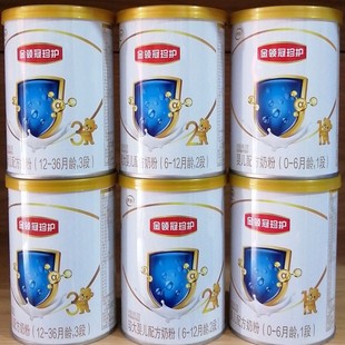 1段 金领冠珍护婴幼儿配方奶粉婴儿伊利2段3段牛奶一段800克900g