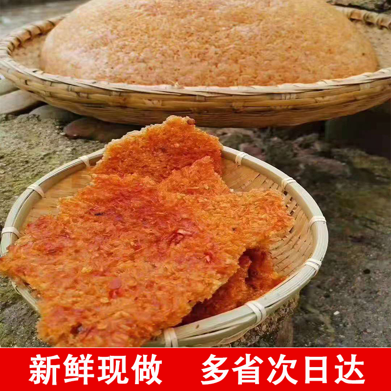【岳西特产】农家辣锅巴糯米绿豆芝麻土灶锅巴锅贴香美味零食小吃