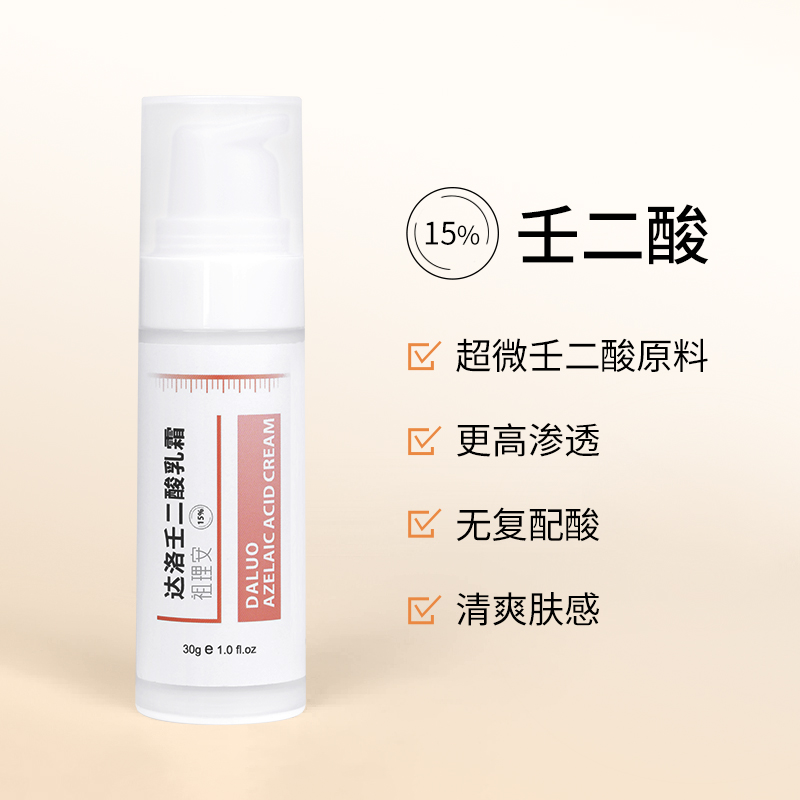 保湿闭口黑印子黑头油混干