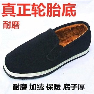 老北京布鞋轮胎底一脚蹬加绒加厚保暖舒适耐磨防滑工作上班司机鞋