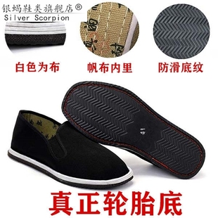 老北京布鞋男女纯手工缝制千层底布鞋防滑耐磨轮胎底劳动布鞋单鞋