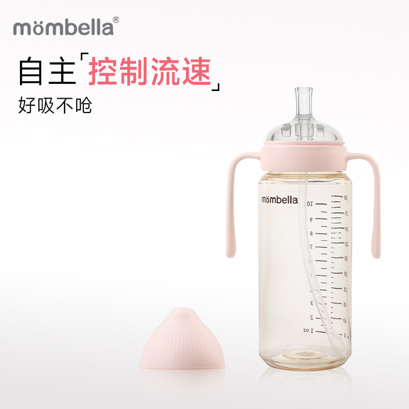 妈贝乐经典乳感奶瓶新生儿奶瓶PPSU宝宝儿童吸管水杯送奶瓶吸管刷,婴童用品,奶瓶,淘宝优惠券,粉丝福利购,淘宝优惠卷