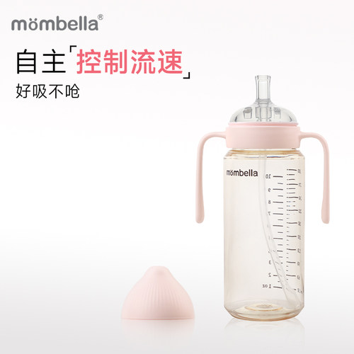 妈贝乐婴幼儿吸管杯奶瓶儿童水杯
