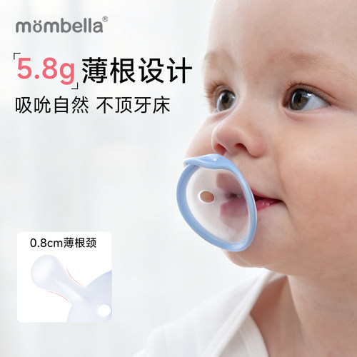 蘑菇安抚奶嘴超轻5.8g哄睡止哭