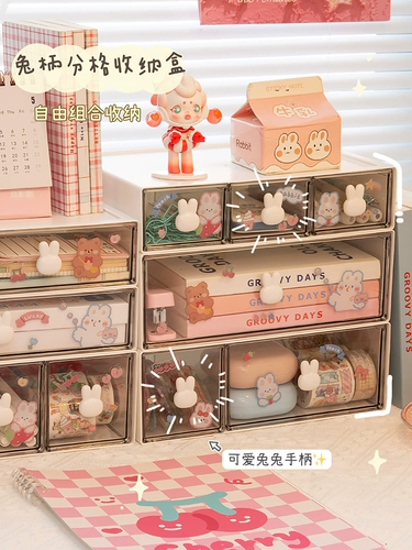Брендовая коробка для хранения для ящиков, милая система хранения для школьников, держатель для ручек, канцтовары, аксессуар для волос