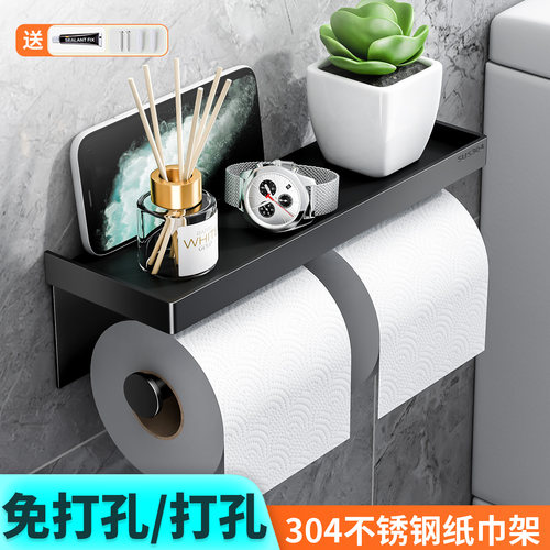 酒店别墅采购款厕纸架品质上乘