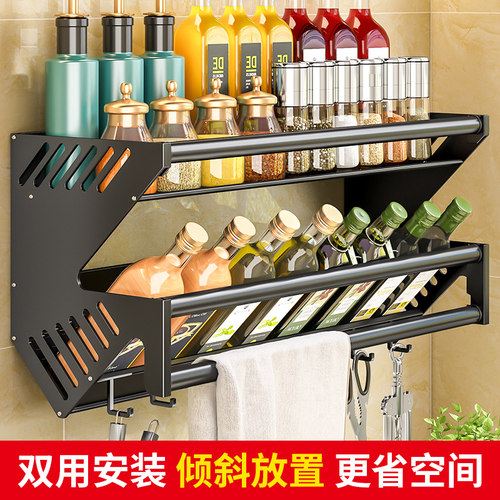 厨房置物架调料架壁挂收纳