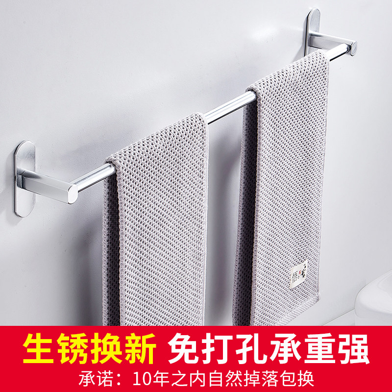 毛巾杆免打孔卫生间加长浴室凉双杆壁挂毛巾架厕所单杆厨房太空铝