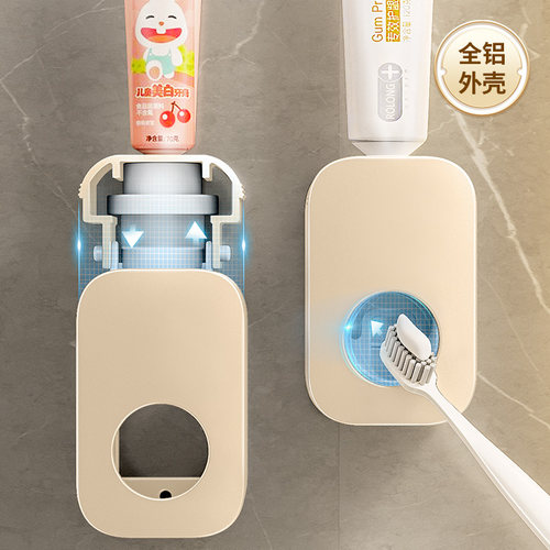 免打孔壁挂全自动牙膏器
