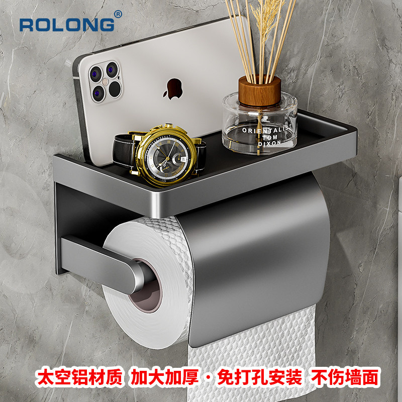 卫生间壁挂防水卷纸架