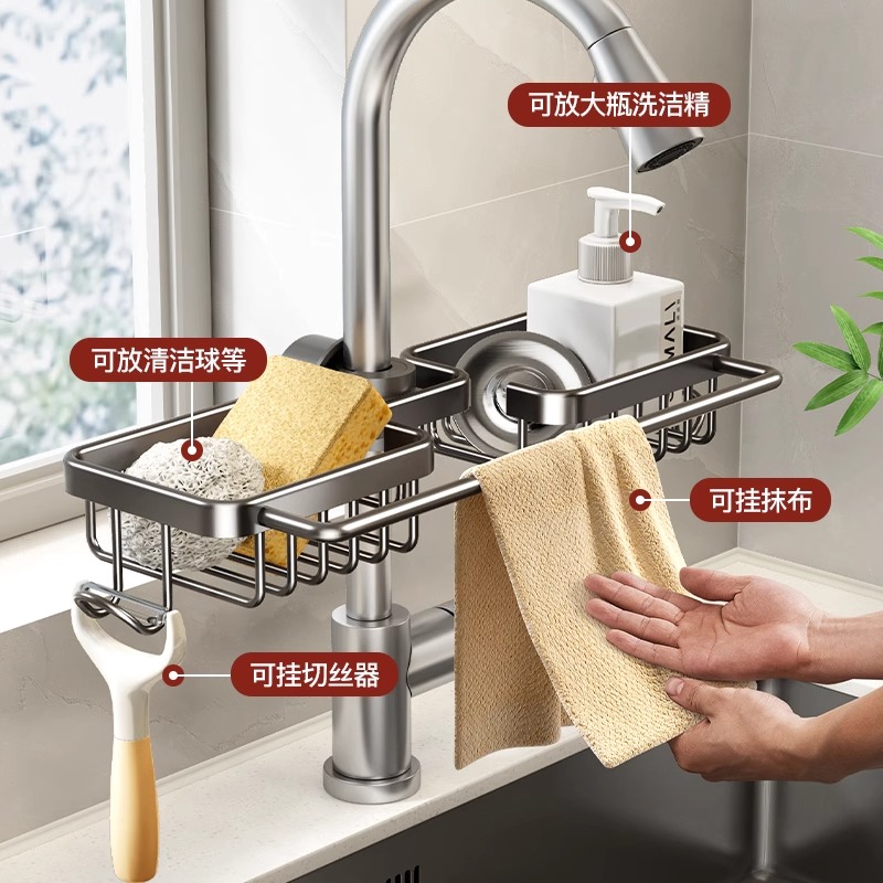 多功能免打孔厨房置物架