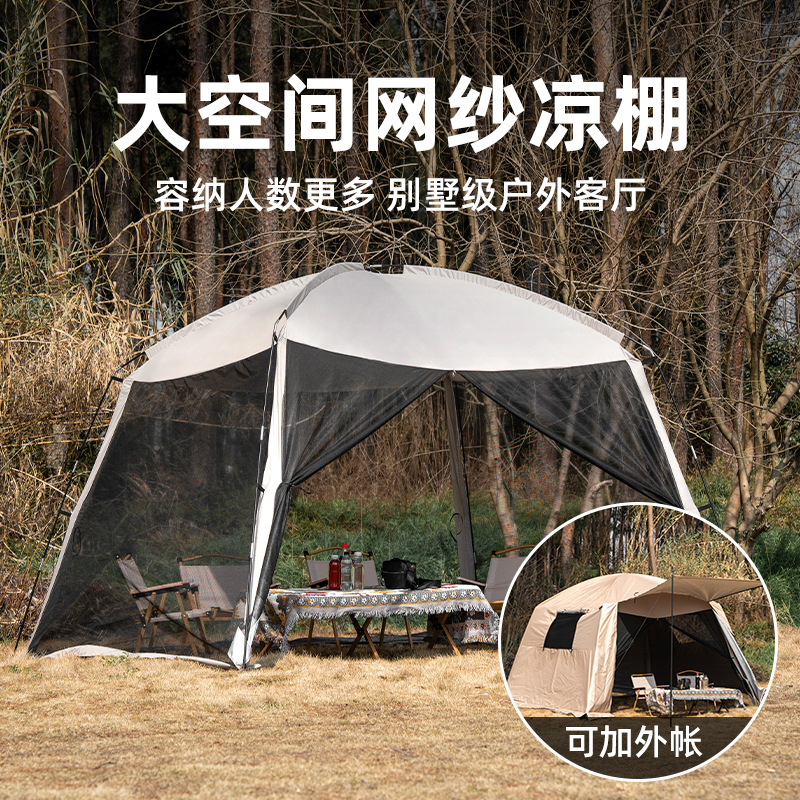 户外蚊帐帐篷天幕一体式遮阳棚