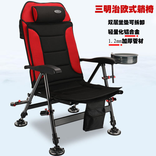 一件包邮三欧式钓鱼躺椅铝合金