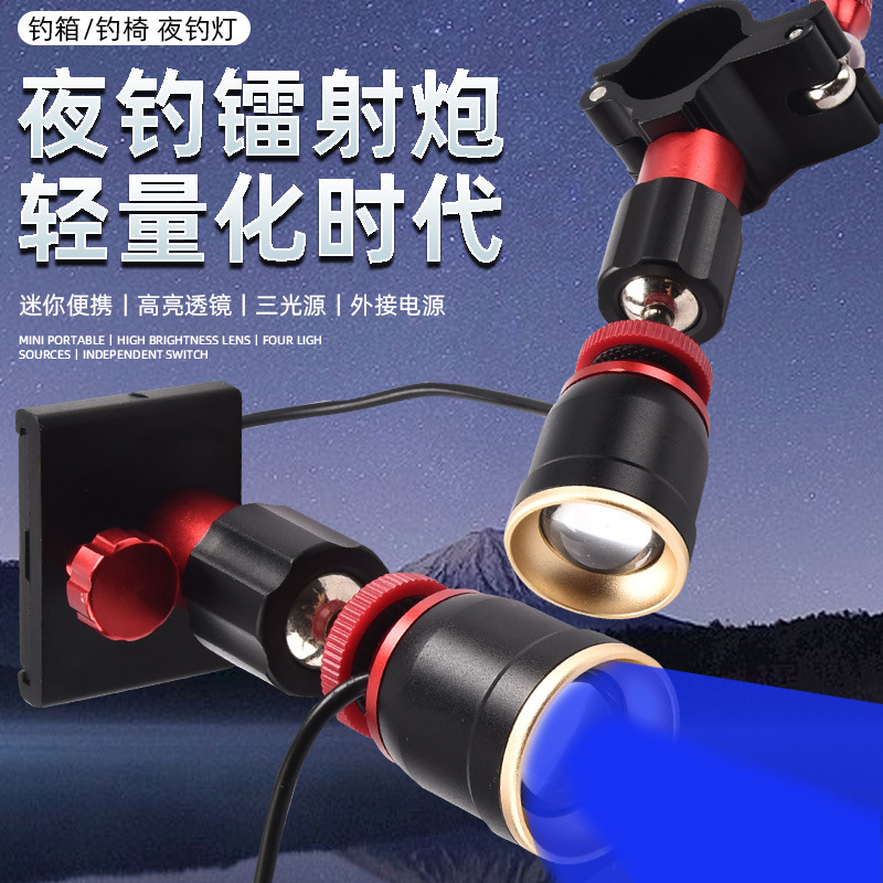 2022新款铝合金钓鱼灯可变焦