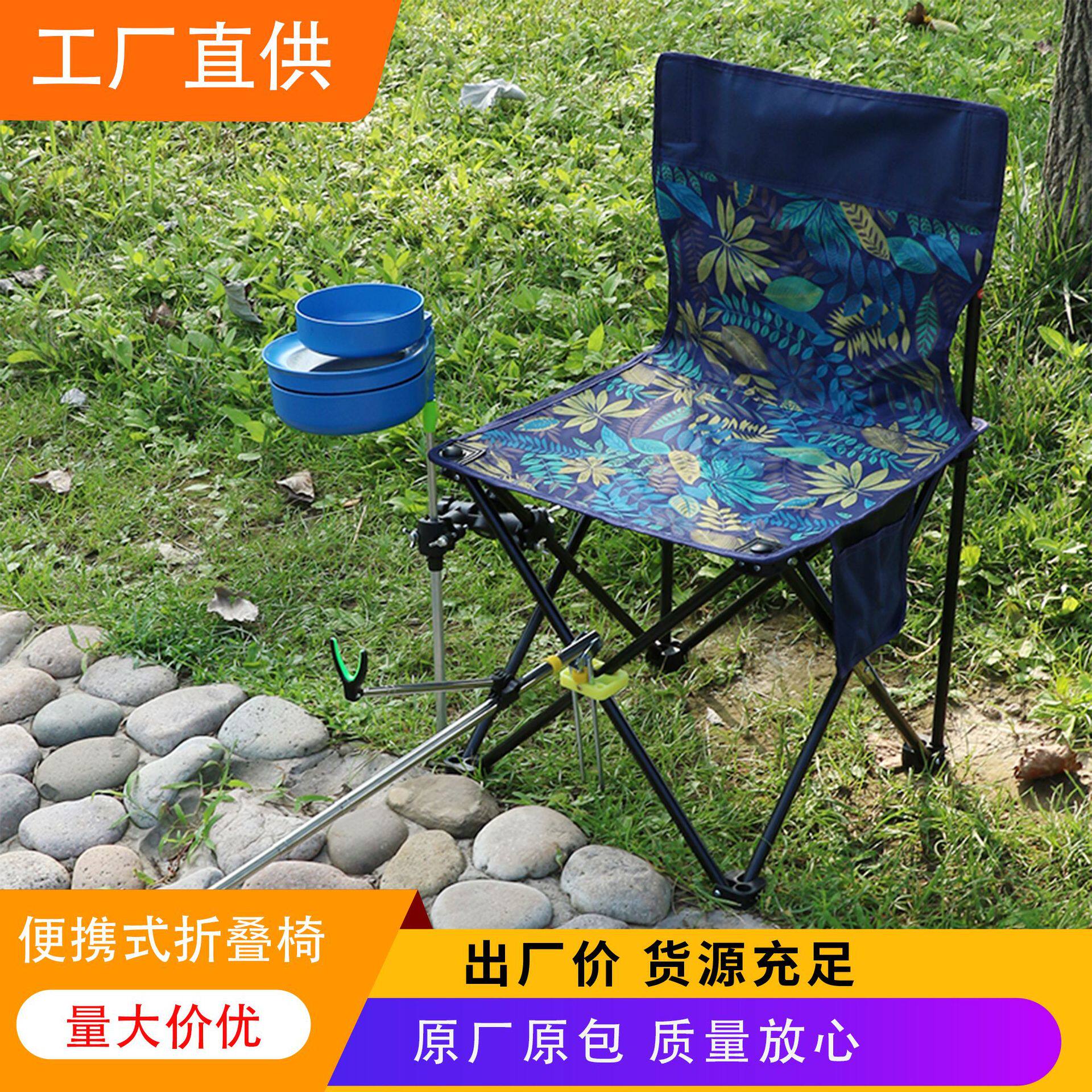 轻便小钓椅钓鱼椅折叠炮台小椅子凳子简易钓鱼露营马扎