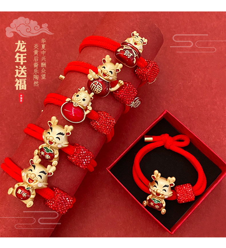 本命年过年红头绳2024新款龙年绑头发女丸子发圈过年红色皮筋发绳