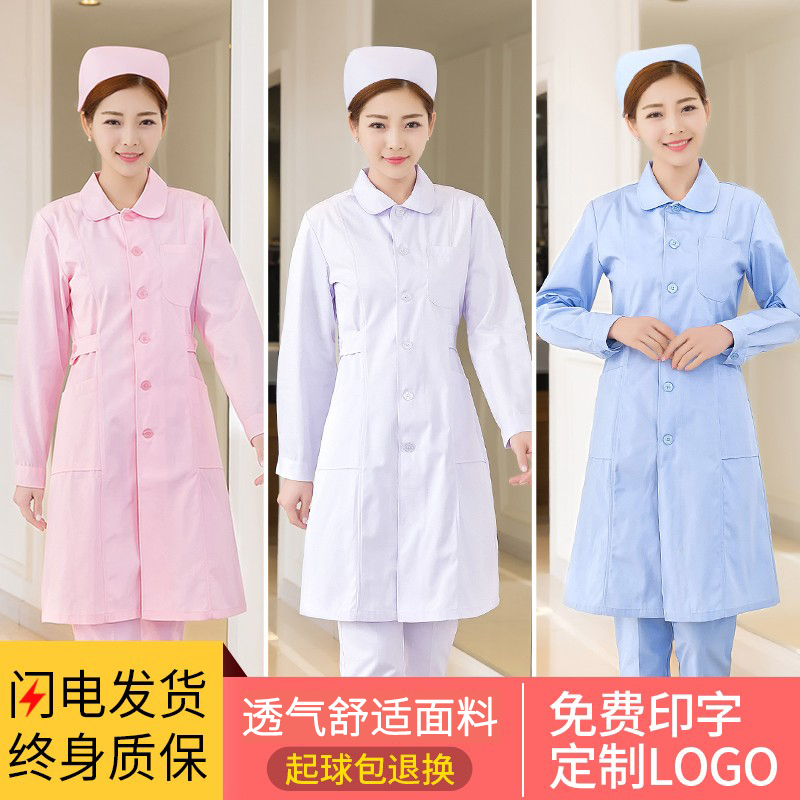 五环精诚护士制服长袖冬装女白大褂学生美容院药店工作服两件套装