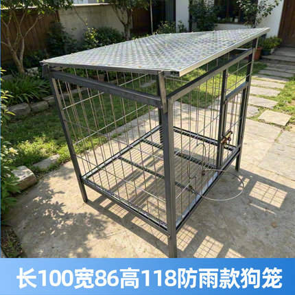 【防雨棚款】加粗钢筋狗笼子中大型猛犬专用户外防雨防晒结实耐咬