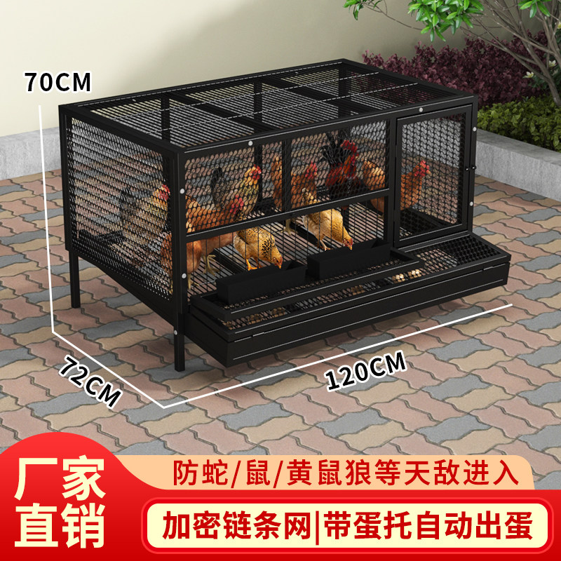加密链条网鸡笼子大号加密鸡鸭户外防鼠蛇黄鼠狼大号养殖家禽笼