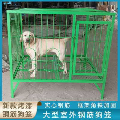 大型犬狗笼子实心钢筋焊接