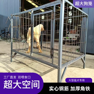 包邮 &狗笼中大型犬实心钢筋金毛马犬防撞咬狗笼狗场养殖基地特价