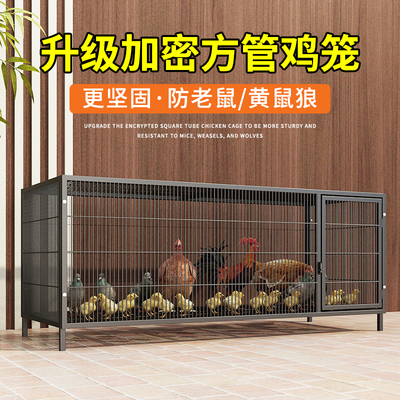 养殖鸡笼包邮加粗加固