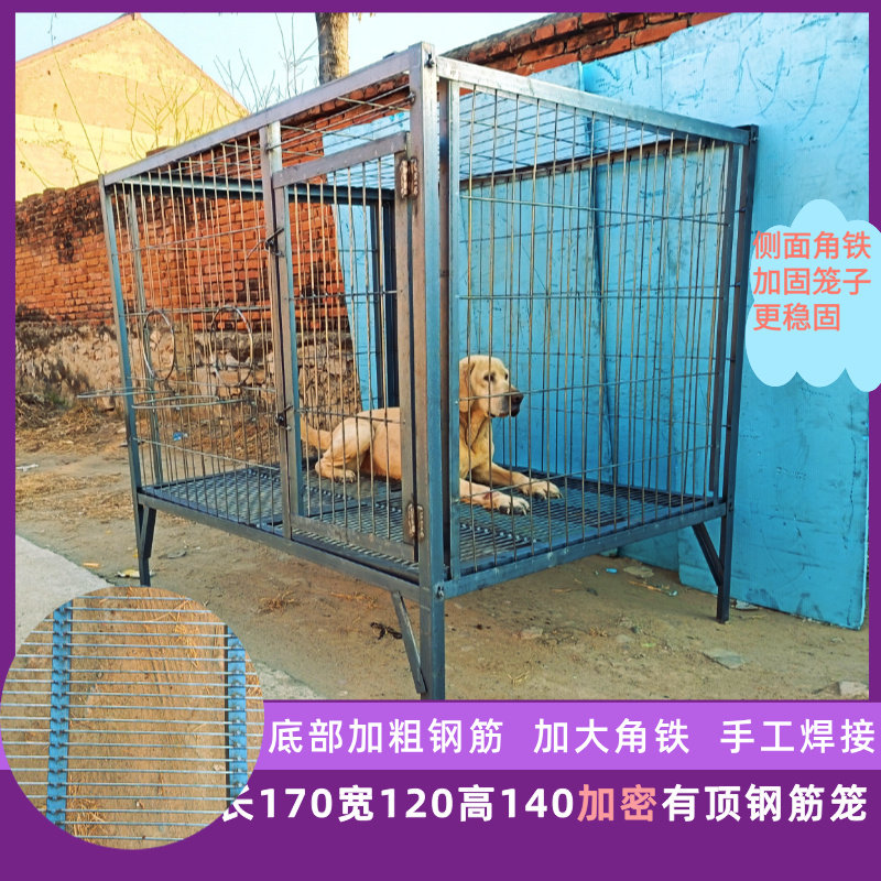 大型笼子加粗加固钢筋实心可拆卸焊接狗笼狗场专用室外实用狗笼子