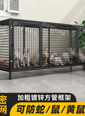 家用兔子笼大号加粗加固超密鸡笼鸽子笼芦丁鸡笼防黄鼠狼庭院实用