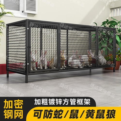 家用兔子笼大号加粗加固超密鸡笼鸽子笼芦丁鸡笼防黄鼠狼庭院实用