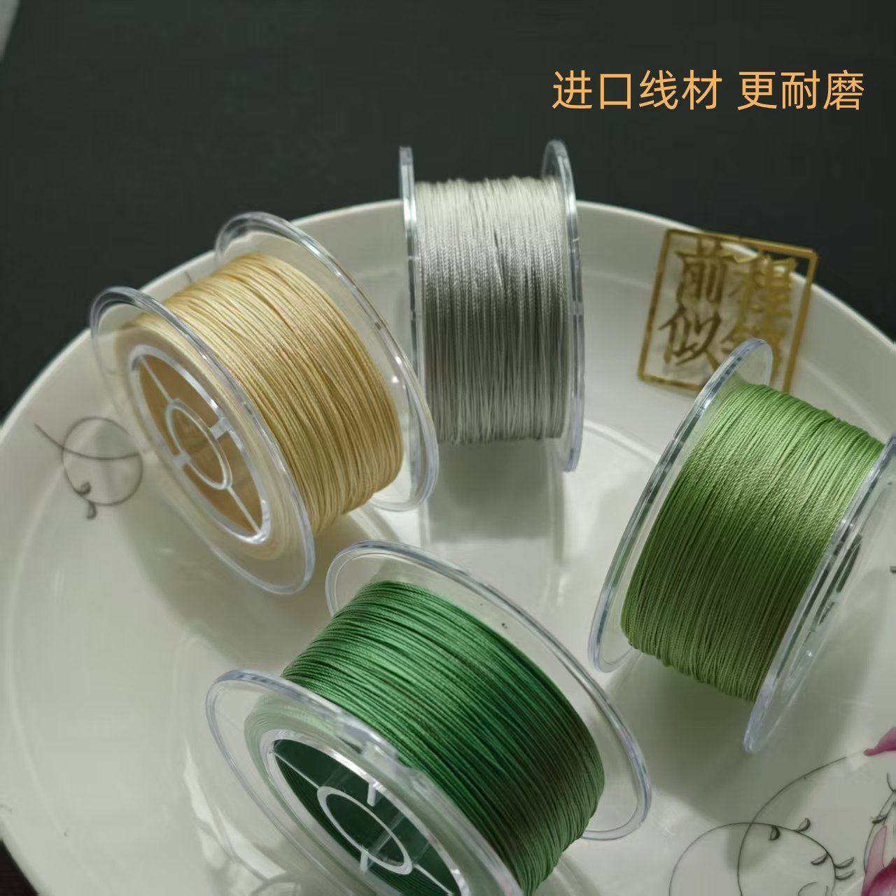 进口超细珍珠米珠股线无弹力结实耐磨小米珠项链高端专用DIY线