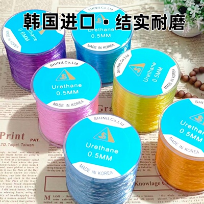 韩国进口水晶弹力线文玩串珠线材