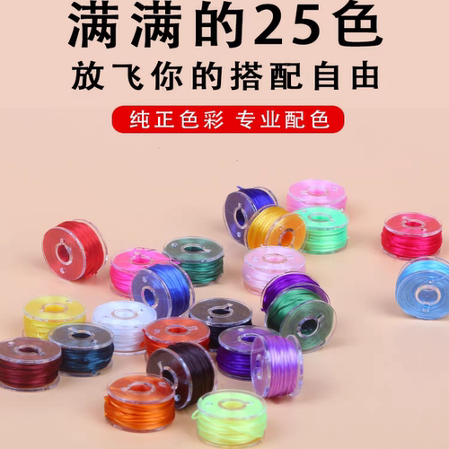 韩国进口手链绳弹力线米珠专用线珍珠手串弹力绳手工串珠diy材料