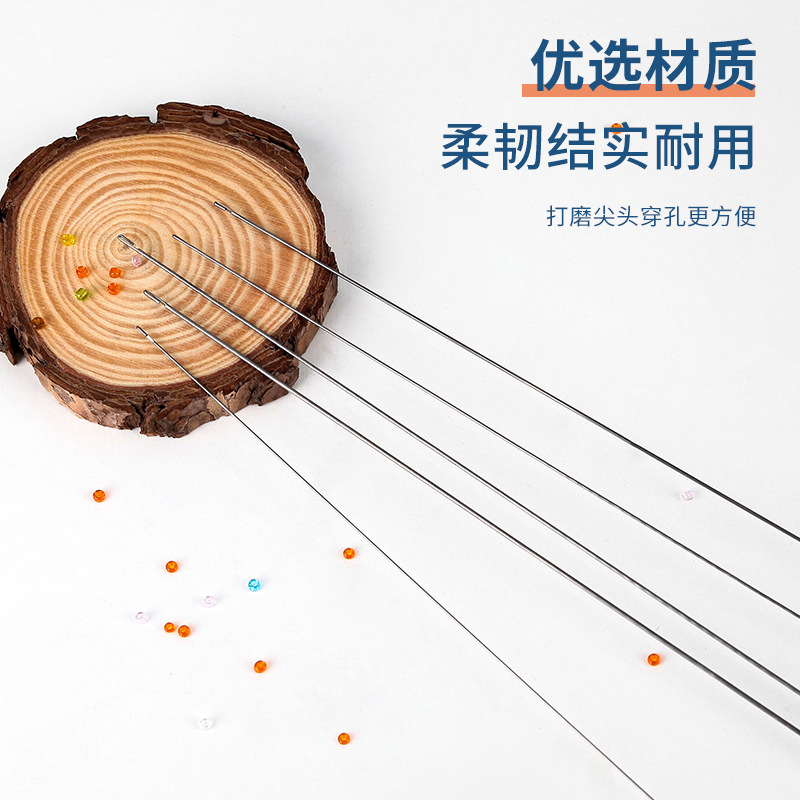 穿珠针专用串珠针工具穿线针diy手工针勾针手串文玩珠子钩针神器
