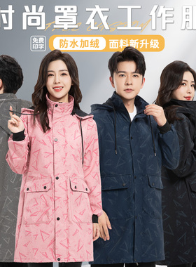 罩衣女新款大人厨房防水防尘长袖围裙护衣冬加绒加厚工作服男大褂