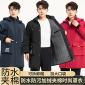 冬季 加绒加棉罩衣男士 防水大人工作服仓库物流搬运劳保大褂围裙女