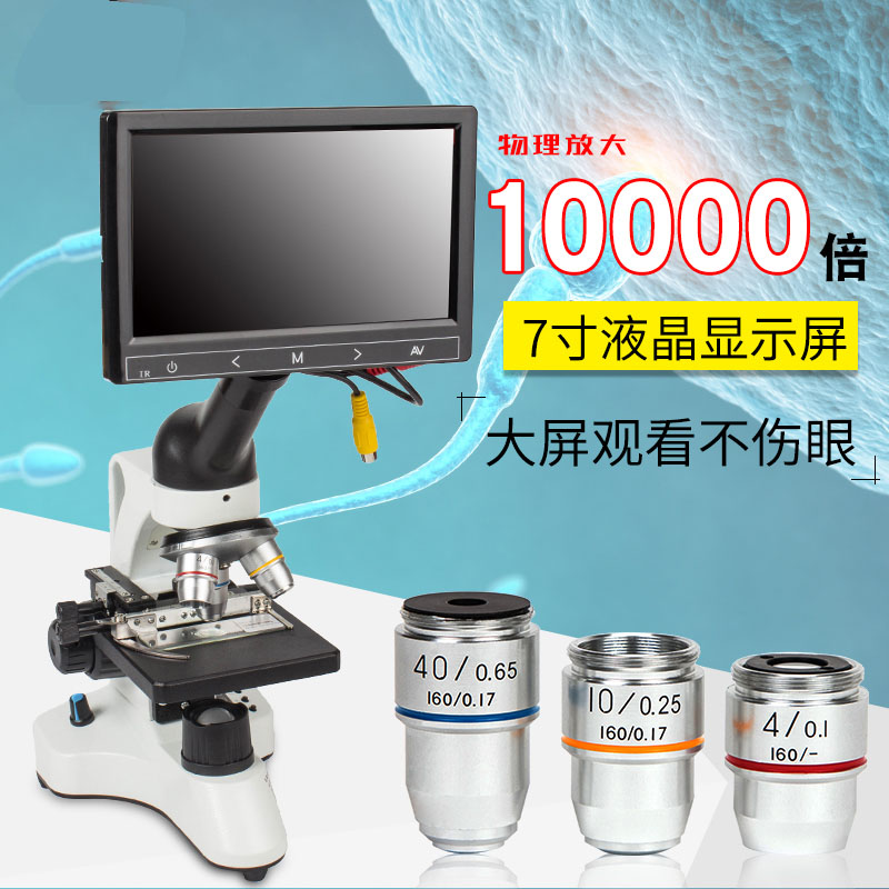 祈色人工授精加热显微镜恒温平台看猪精卵子分析水藻养殖水产畜牧