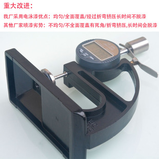 YJC106百千分台式 数显测厚仪油毡涂橡胶防水卷材测厚器板式