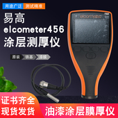 T456CF1S 易高elcometer456涂层测厚仪 A456CFBS 456