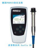 Surfix 分体式 德国菲尼克斯PHYNIX F1.5 涂层测厚仪 1500um