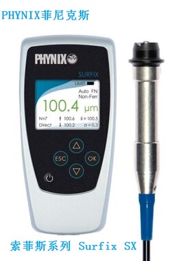 德国菲尼克斯PHYNIX Surfix SX-F1.5 涂层测厚仪 分体式0-1500um