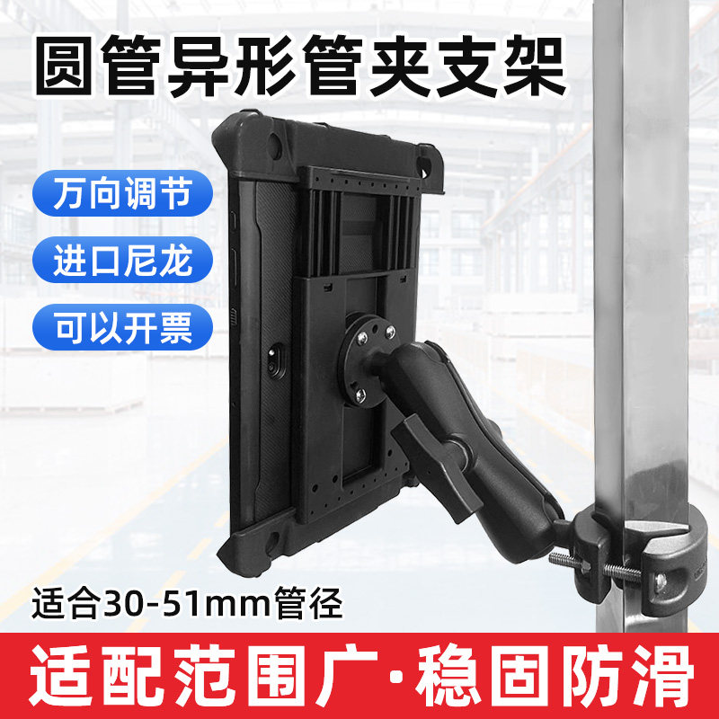 工业吊车触摸屏挖掘机固定支架