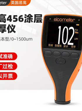 英国易高elcometer456涂层测厚仪A456CFBS+T456CF1R探头分体式测