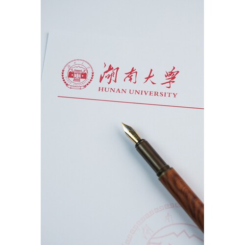 湖南大学信纸湖大信纸A4打印纸出国考研申请信纸日本进口双胶信纸