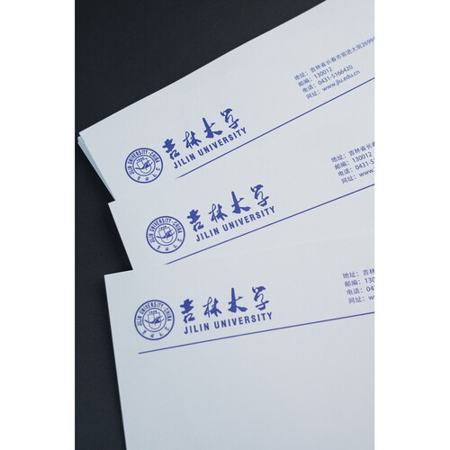 吉林大学信纸A4打印纸 出国申请用纸考研信纸模板