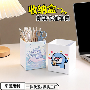 奶白系奶茶小鲨鱼收纳盒ins风桌面笔筒大容量家用化妆刷收纳桶