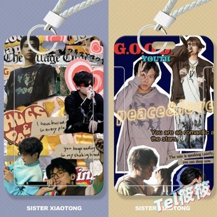 法老周边帅气学生滑盖卡套饭卡公交卡身份证件保护套门禁卡校园