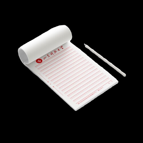 山东科技大学信纸 山东科技大学稿纸 山东科技大学作业纸