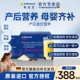 奥适宝orthomol德国哺乳期dha产后孕期恢复维生素营养益生菌下奶