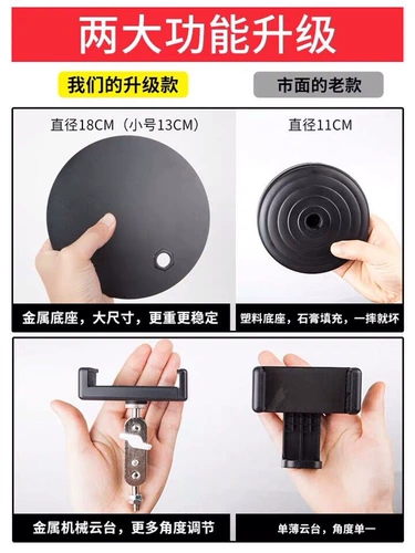 [Прямая съемка и пирсинг двойного использования] Live Tonic Light Lamp Photograph