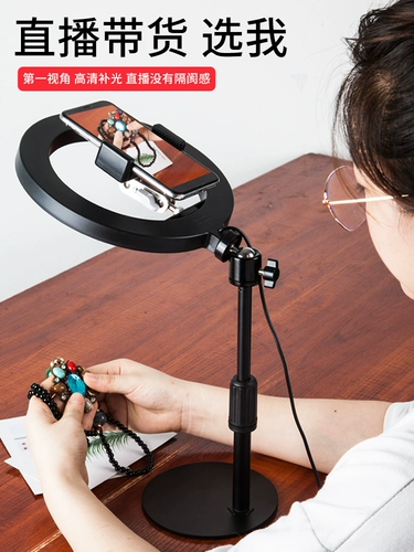 [Прямая съемка и пирсинг двойного использования] Live Tonic Light Lamp Photograph